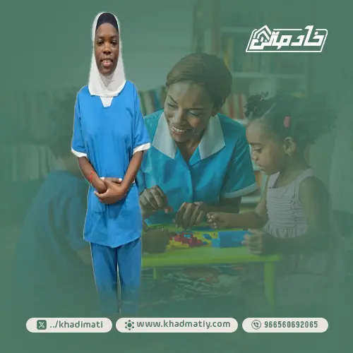 عاملة تنازل