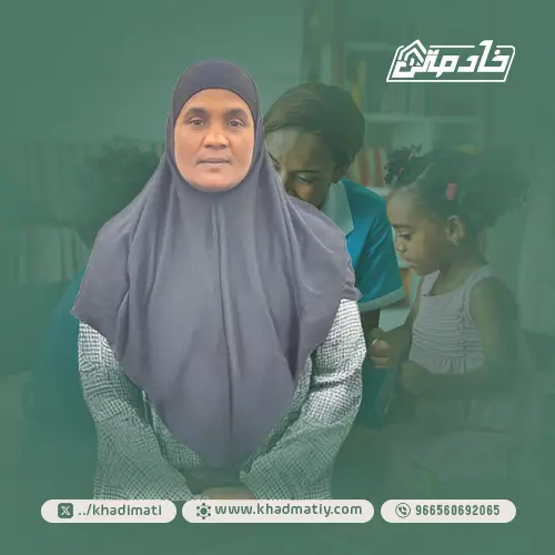 خادمه للتنازل