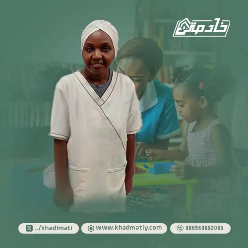 عاملة تنازل