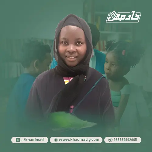 سعر خادمة للتنازل