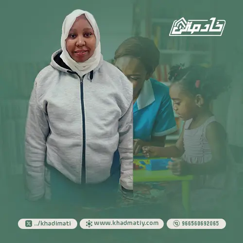 عاملة تنازل