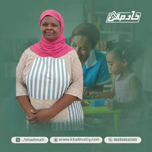 عاملة تنازل