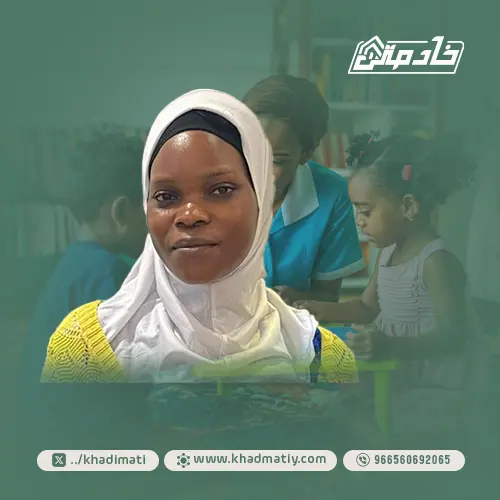 سعر خادمة للتنازل