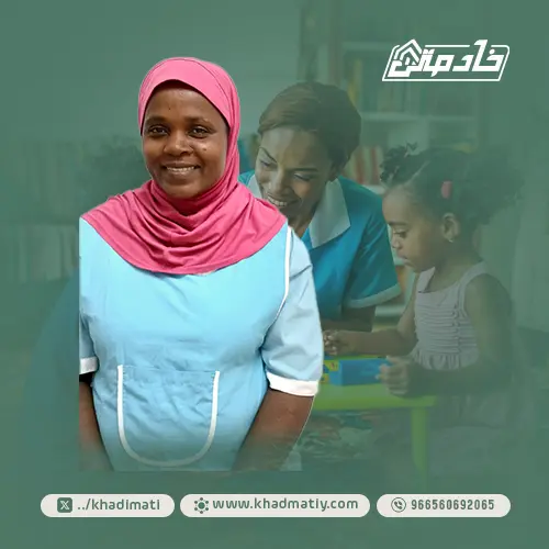 عاملة تنازل