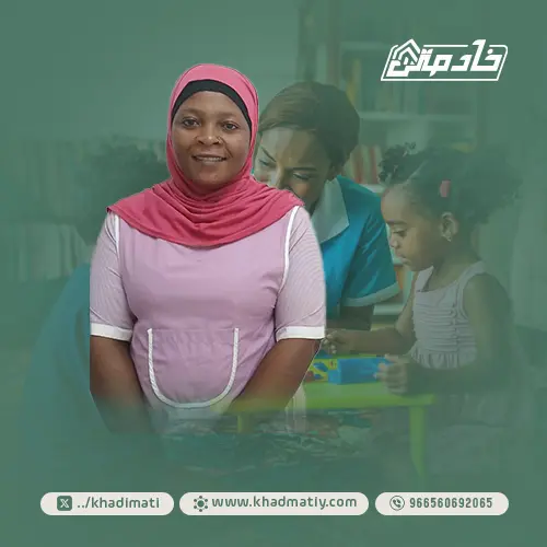 عاملة تنازل