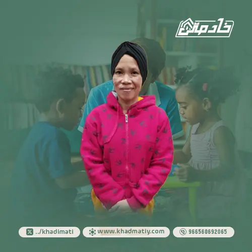 استقدام شغالات