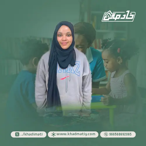 عاملات للتنازل