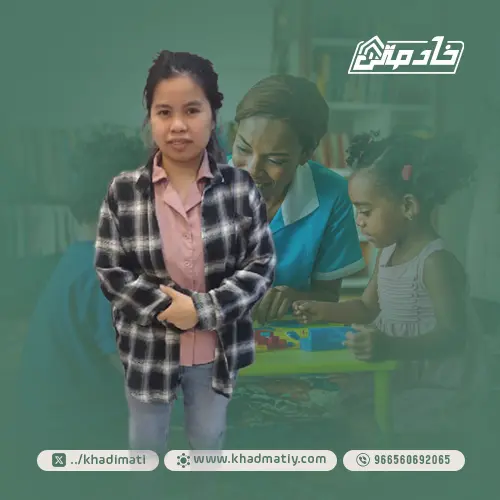 خادمة للتنازل