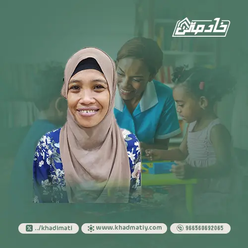 خادمة تنازل بالرياض