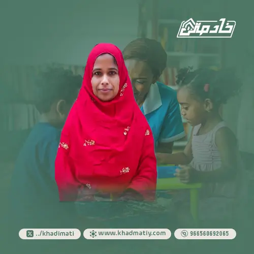 خادمه للتنازل