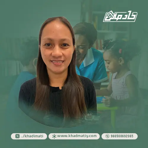 خادمة للتنازل