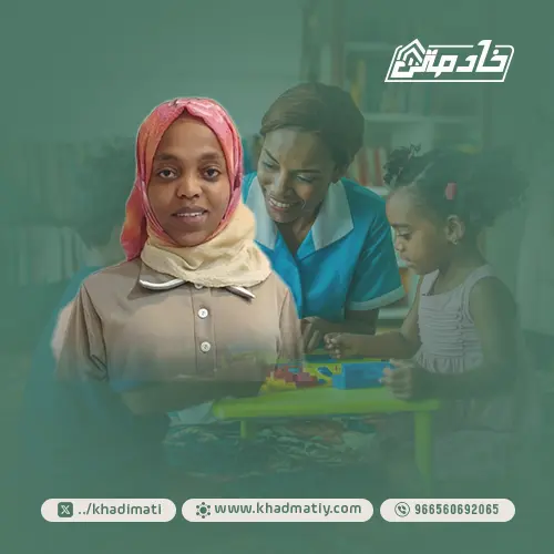 استقدام فلبينية