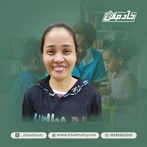 خادمه للتنازل