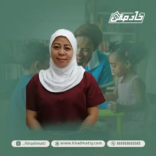 عاملة تنازل