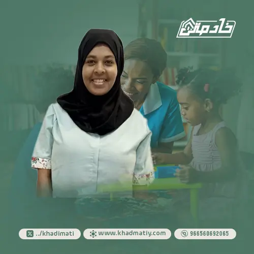 استقدام فلبينية