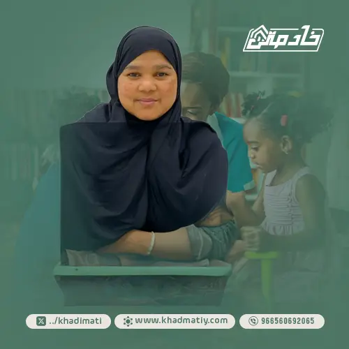 خادمة للتنازل