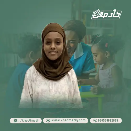 الشغالات الاثيوبيات