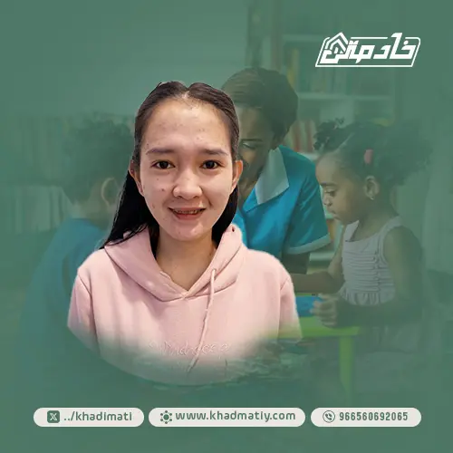 عاملة تنازل