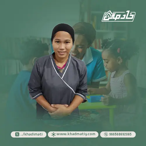 عاملة تنازل