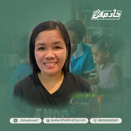 عاملة تنازل