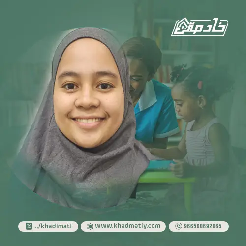 خادمة للتنازل