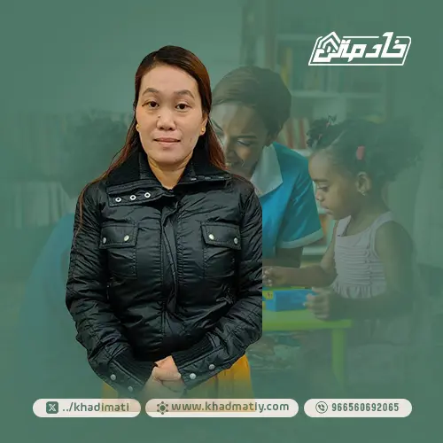 تنظيف المنزل