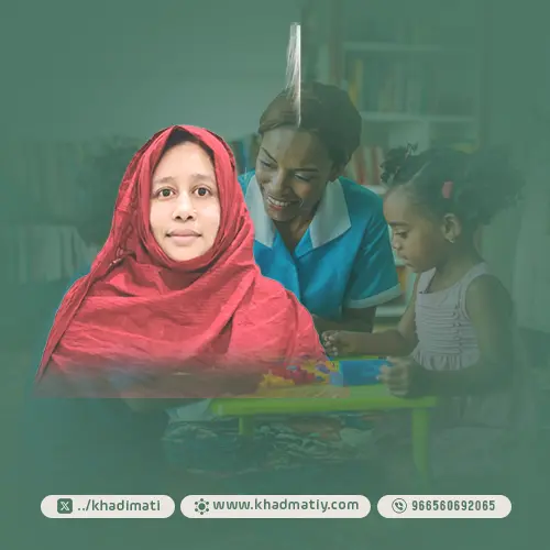 عاملات منزليه للتنازل