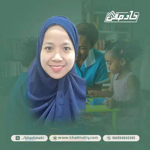 خادمة للتنازل