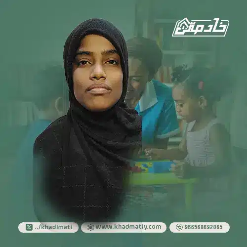 عاملات منزليه للتنازل