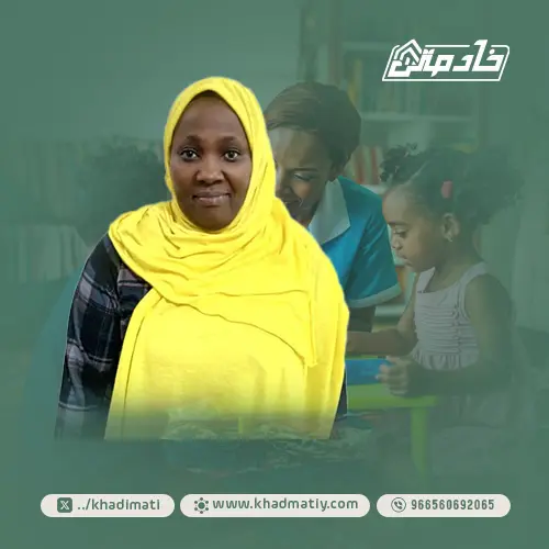 خادمة للتنازل