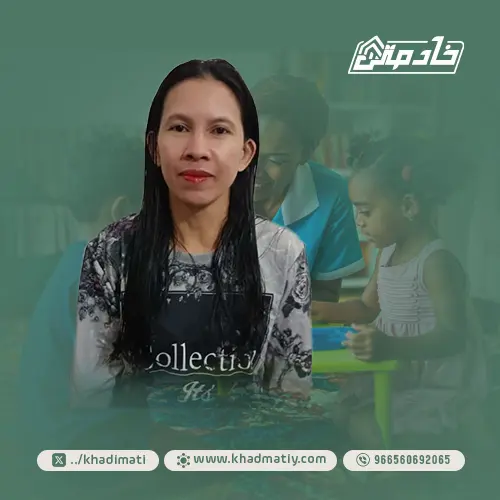 خادمه للتنازل