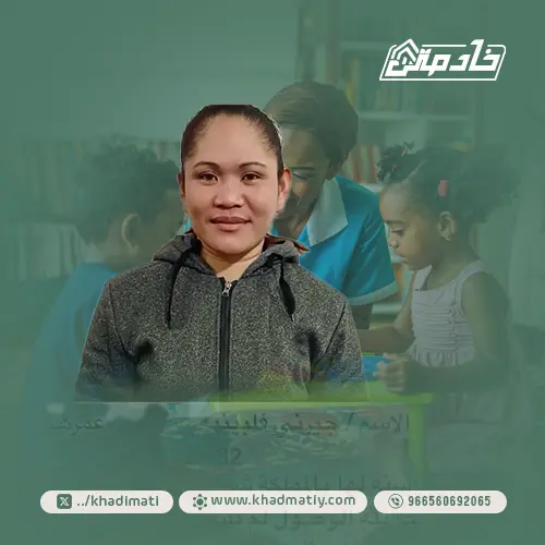 عاملات للتنازل