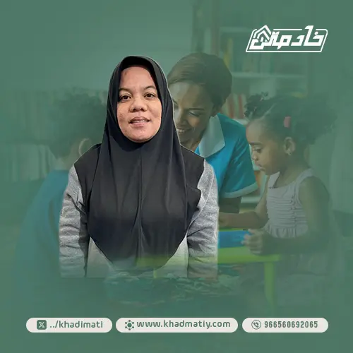 خادمه للتنازل