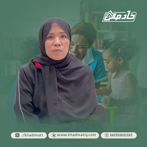 خادمات للتنازل