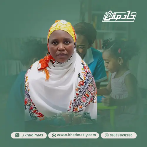 مكتب شغالات للتنازل