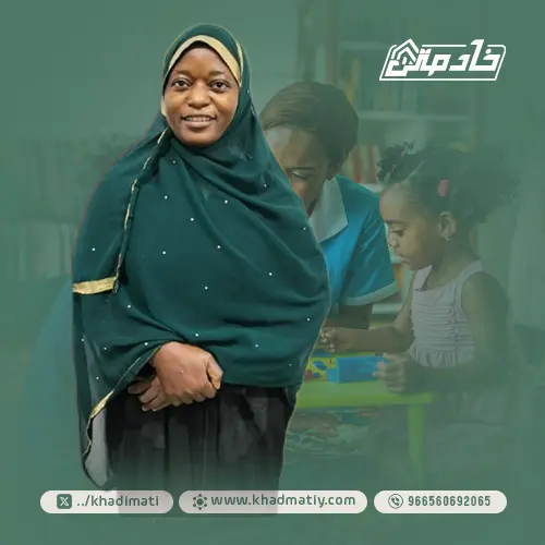 مكتب شغالات للتنازل