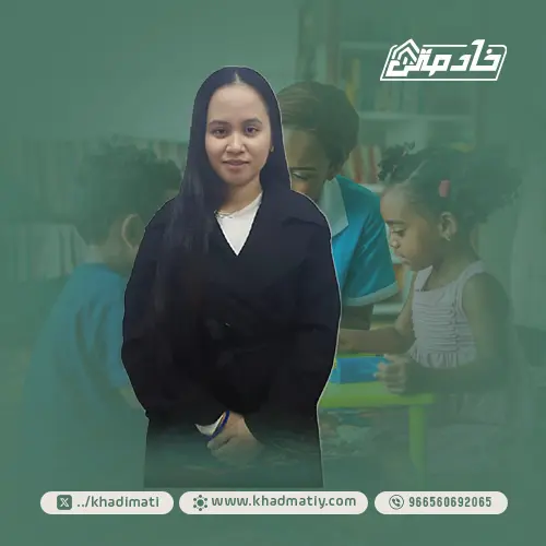 مكتب شغالات للتنازل