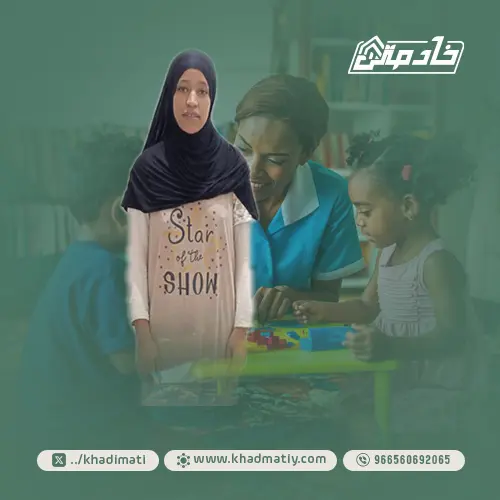 مكتب شغالات للتنازل