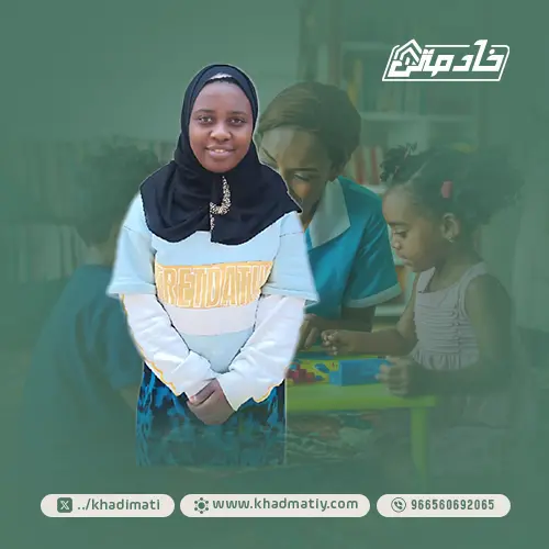 مكتب شغالات للتنازل