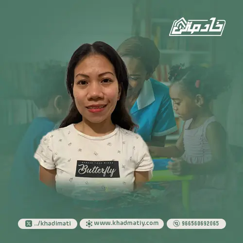 مكتب شغالات للتنازل