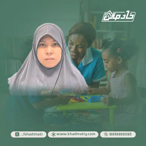 خادمات للتنازل