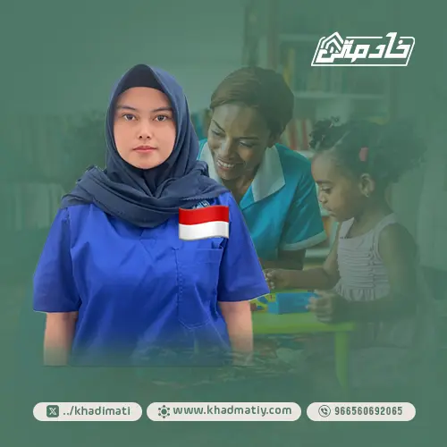 خادمات للتنازل