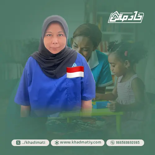 خادمات للتنازل