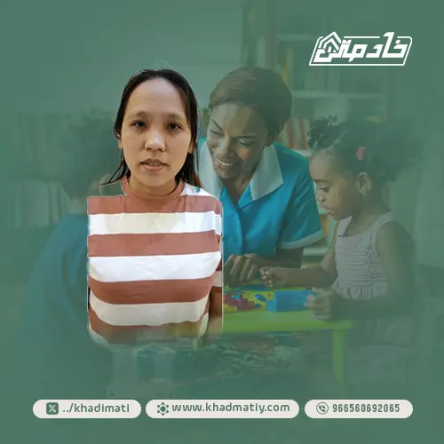 خادمات للتنازل