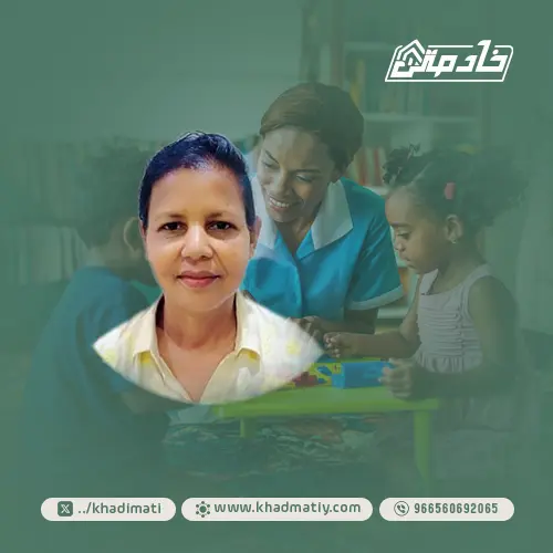 شغالة للتنازل