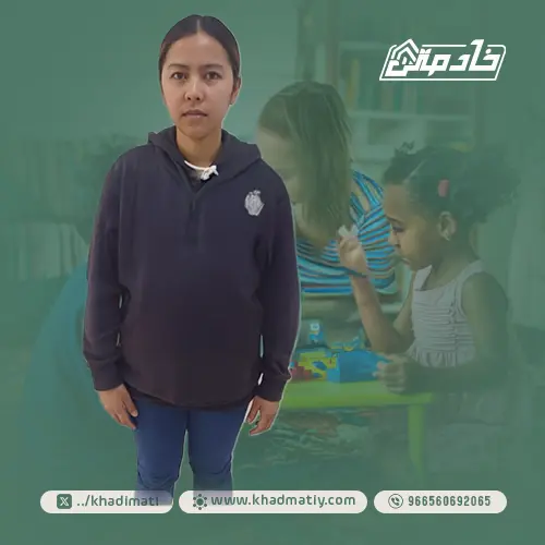 شغالة للتنازل