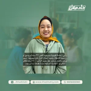 تنظيف المنزل