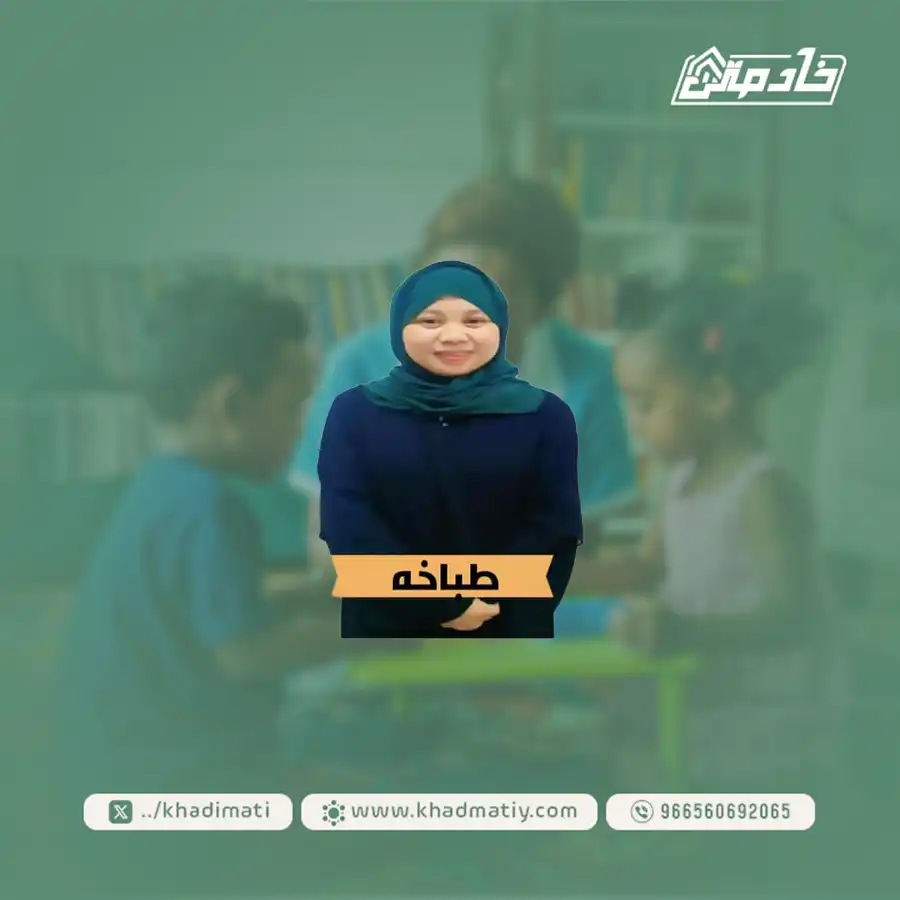 استقدام