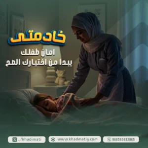 عاملات بالشهر