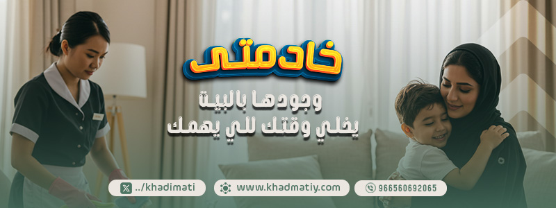 سعر تنازل عاملة فلبينية